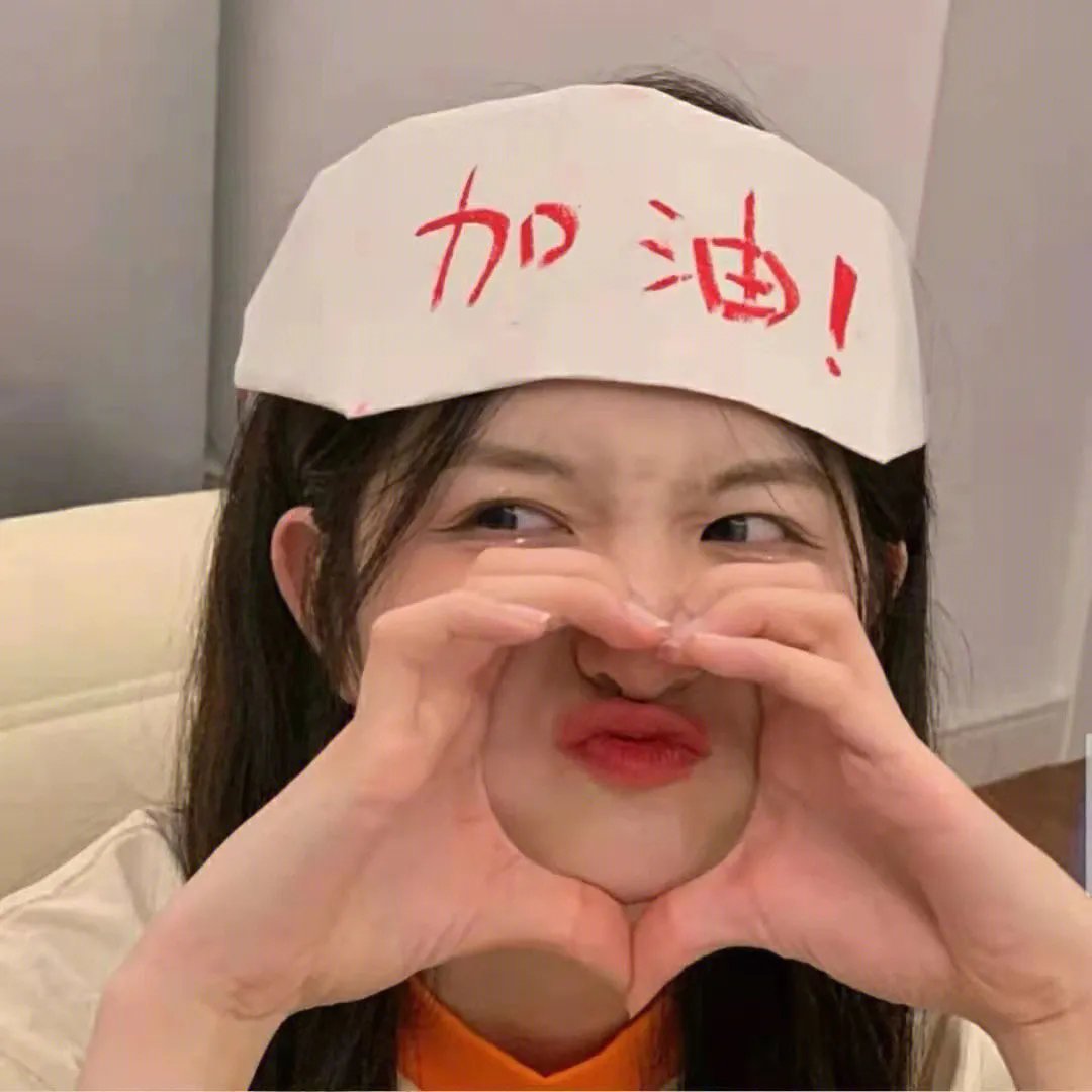 永恒美人